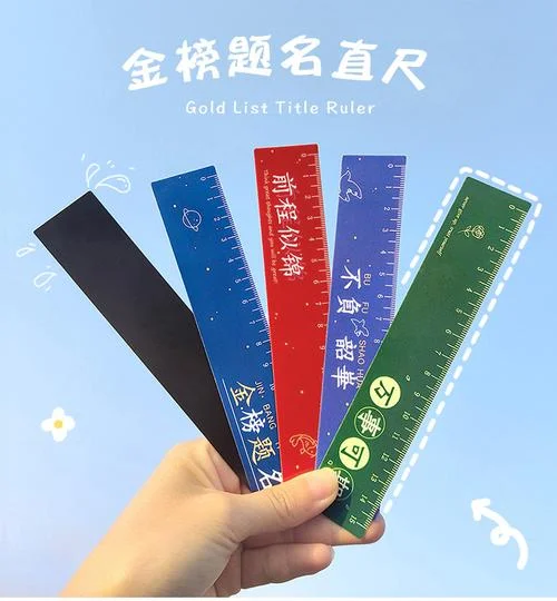 考研尺1.3-考研尺 1.3 改写