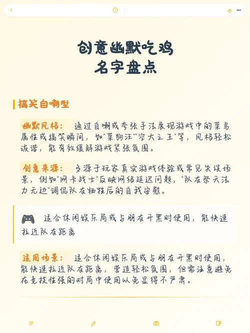 吃鸡历史id_1