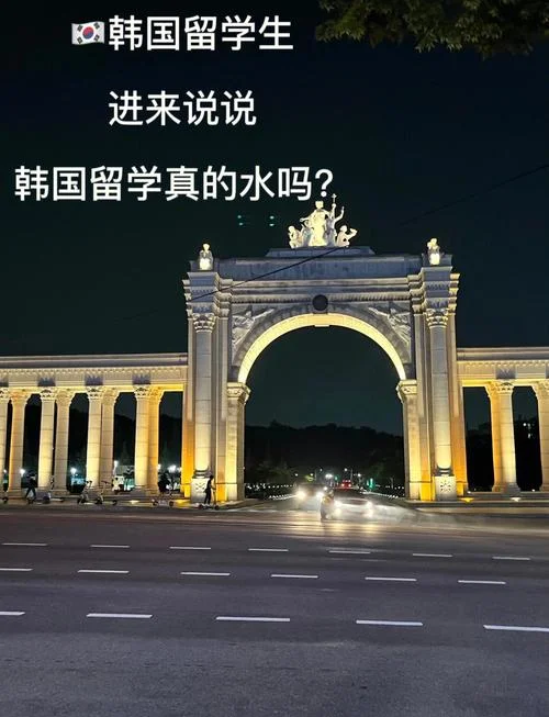 留学的真相第一季韩国_2