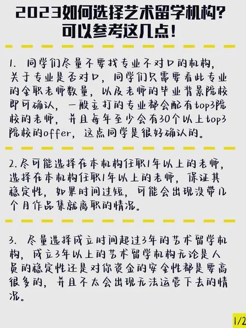 关键者留学机构骗局_2