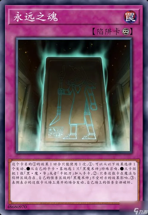 魔导书卡组怎么用_2