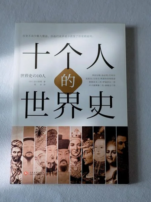 下山为婿的作者是谁_2