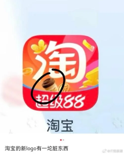 淘宝历史版本哪里下载-淘宝历史版本下载入口