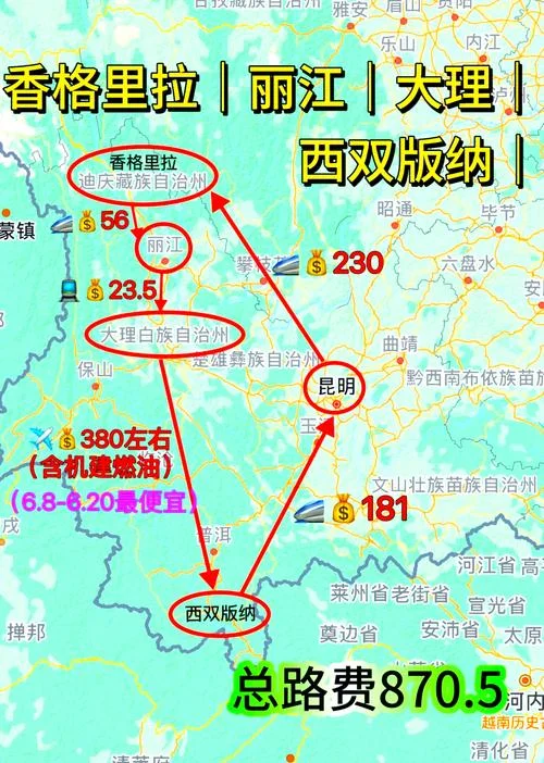 昆明到西双版纳多少公里_1