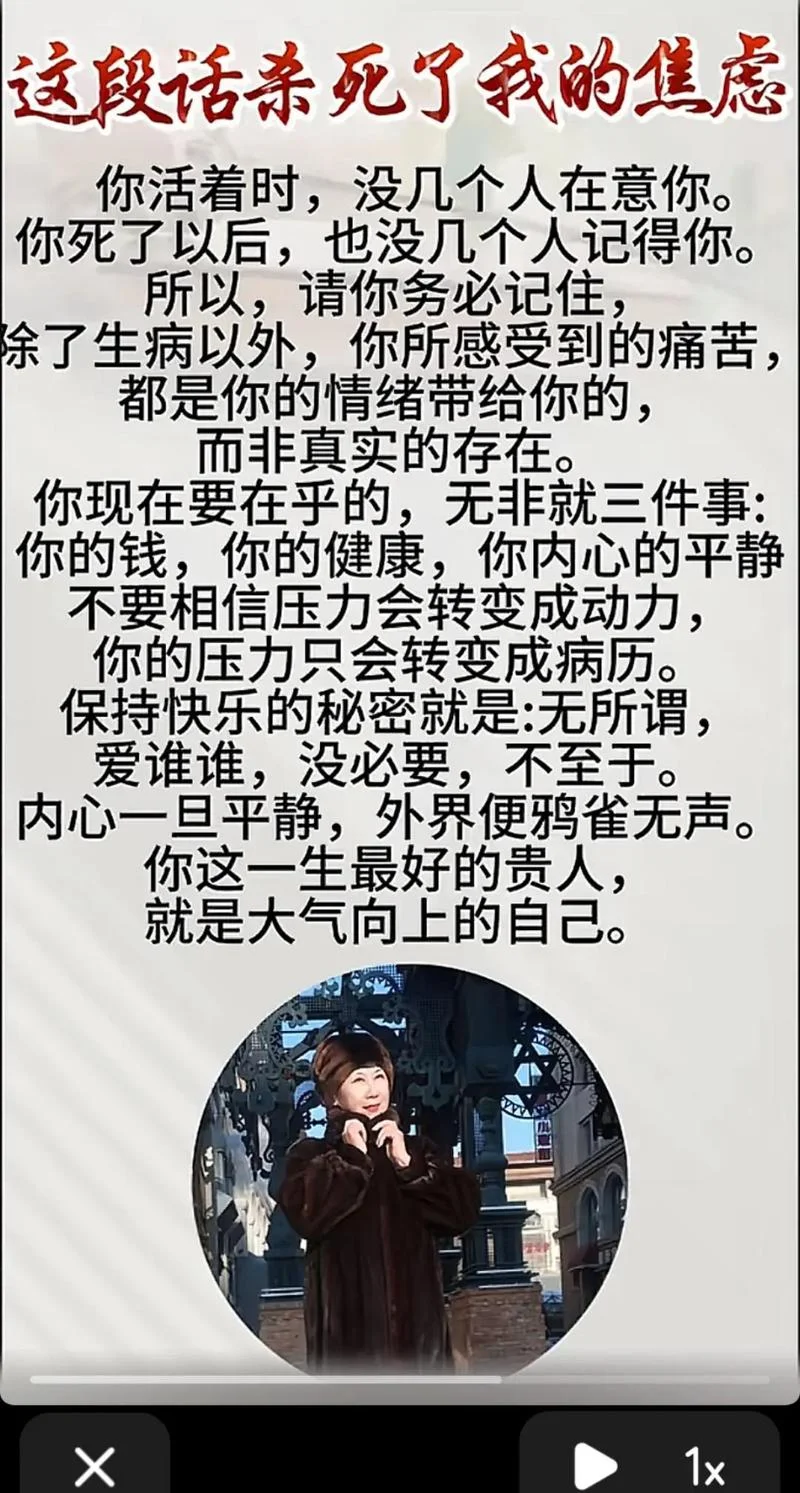 每天多做一点点的感悟_1