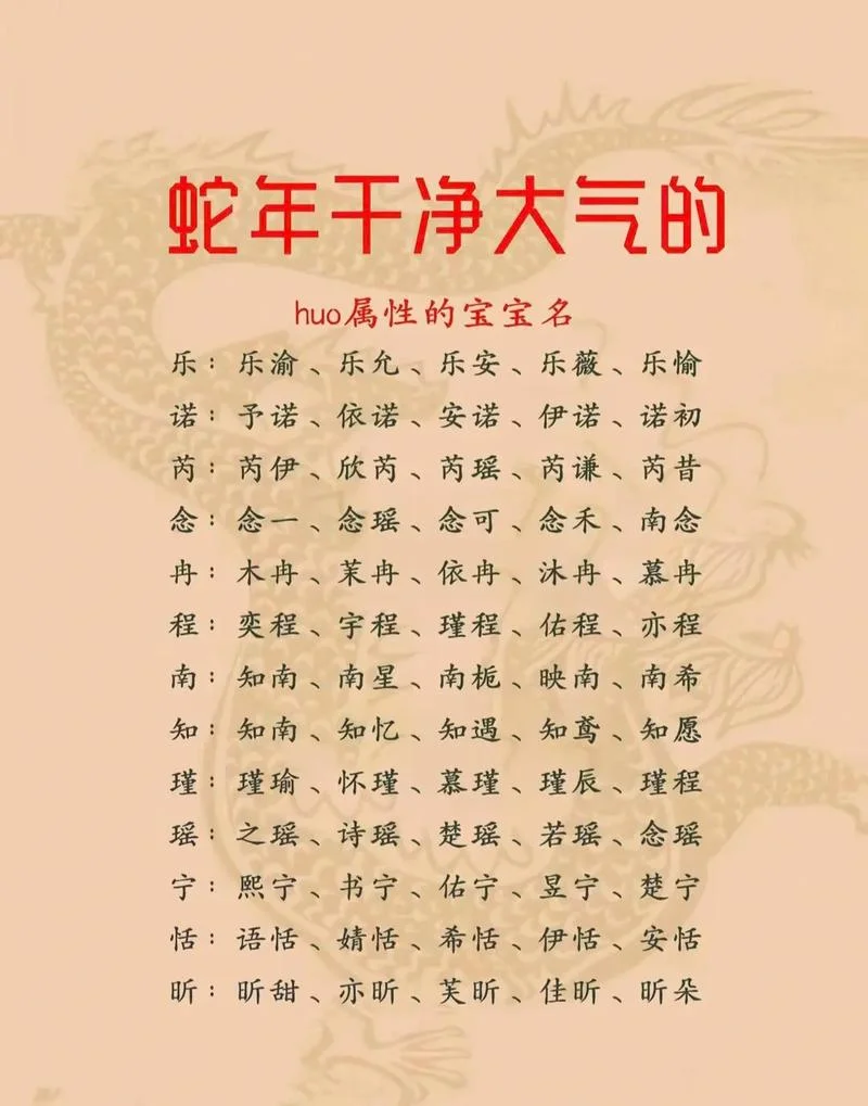 宝宝起名什么网站好_2