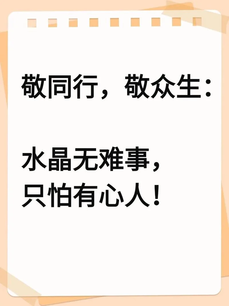 天下无难事只怕有心人是谁写的_1
