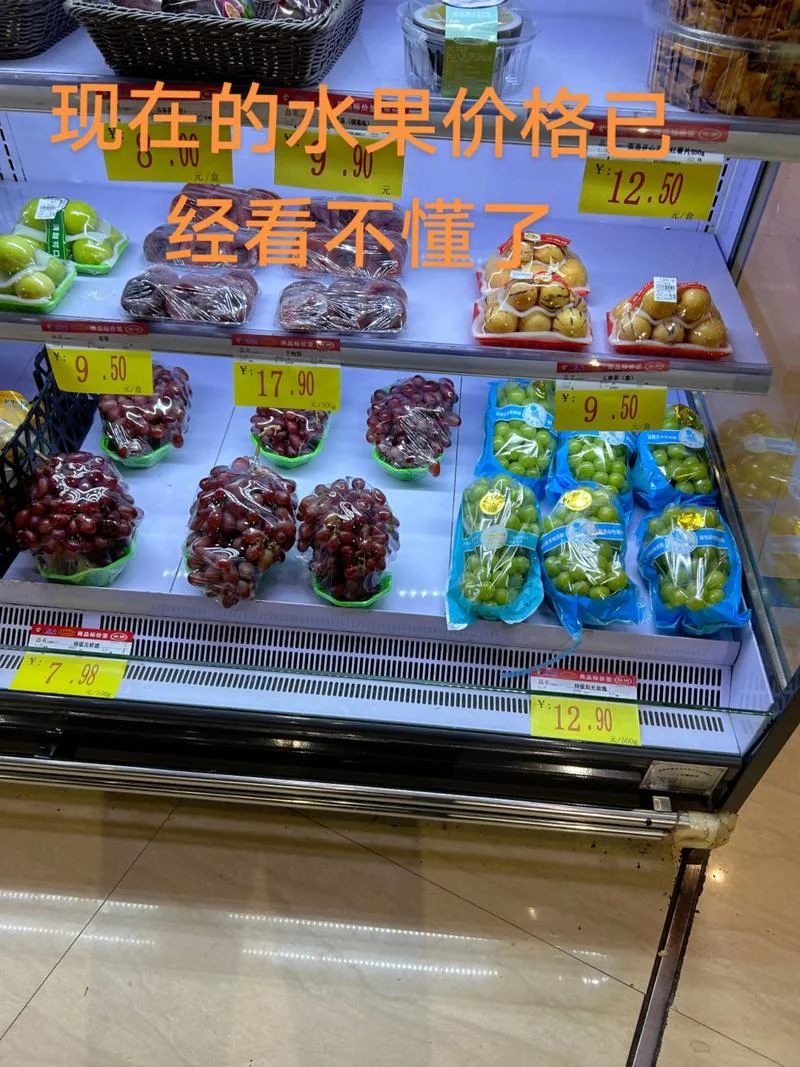 水果每日价格在哪里查_1