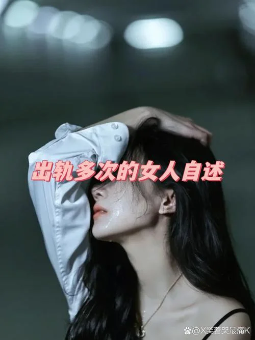 经常做梦自己出轨-常梦出轨