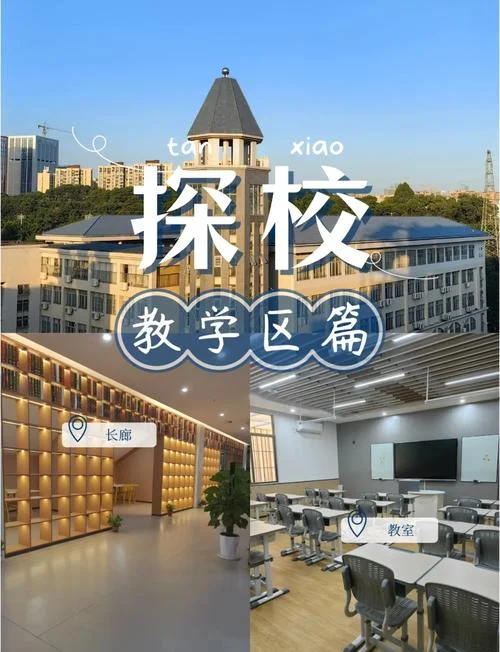 中国美留学生高中-中国美优留高中