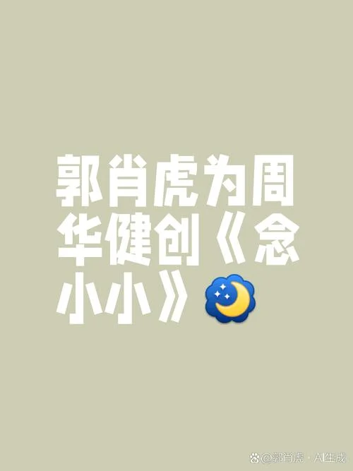 忘忧草歌词是谁写的_1