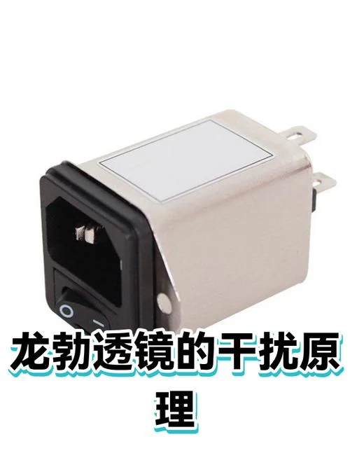 龙勃透镜是干什么的_2