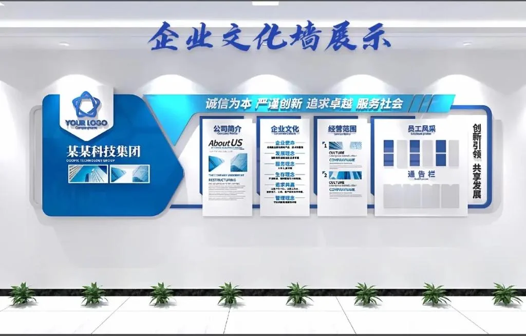 墙绘公司怎么做才能好_1