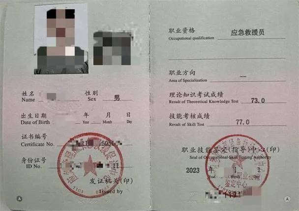 职业资格证书在哪里报考-证书报考指南