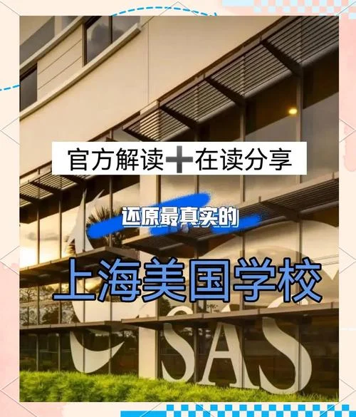 美国留学申请上海-上海美国留学申请