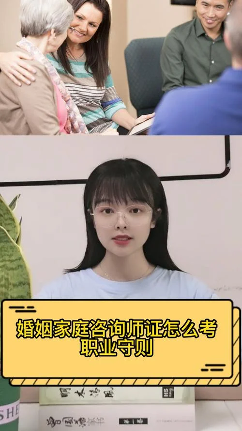 婚姻咨询师大概多少钱-婚姻咨询报价参考