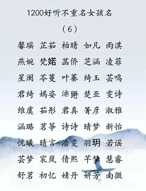 女孩起名字带梦_2