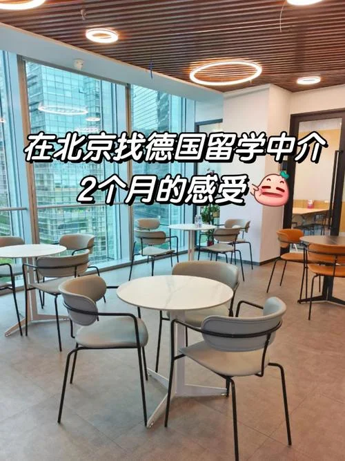 出国留学什么感觉_1