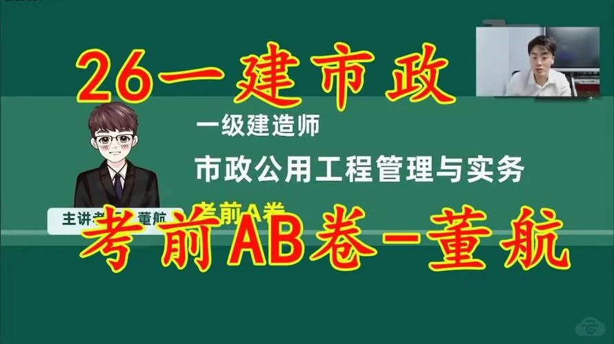 一建增项市政难吗_1