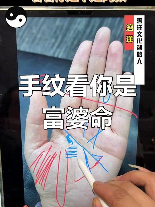 住别墅的女人手相特征-女别墅手相特征