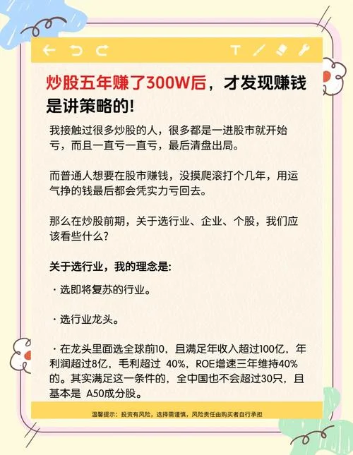 外汇赚钱的基本原理_1
