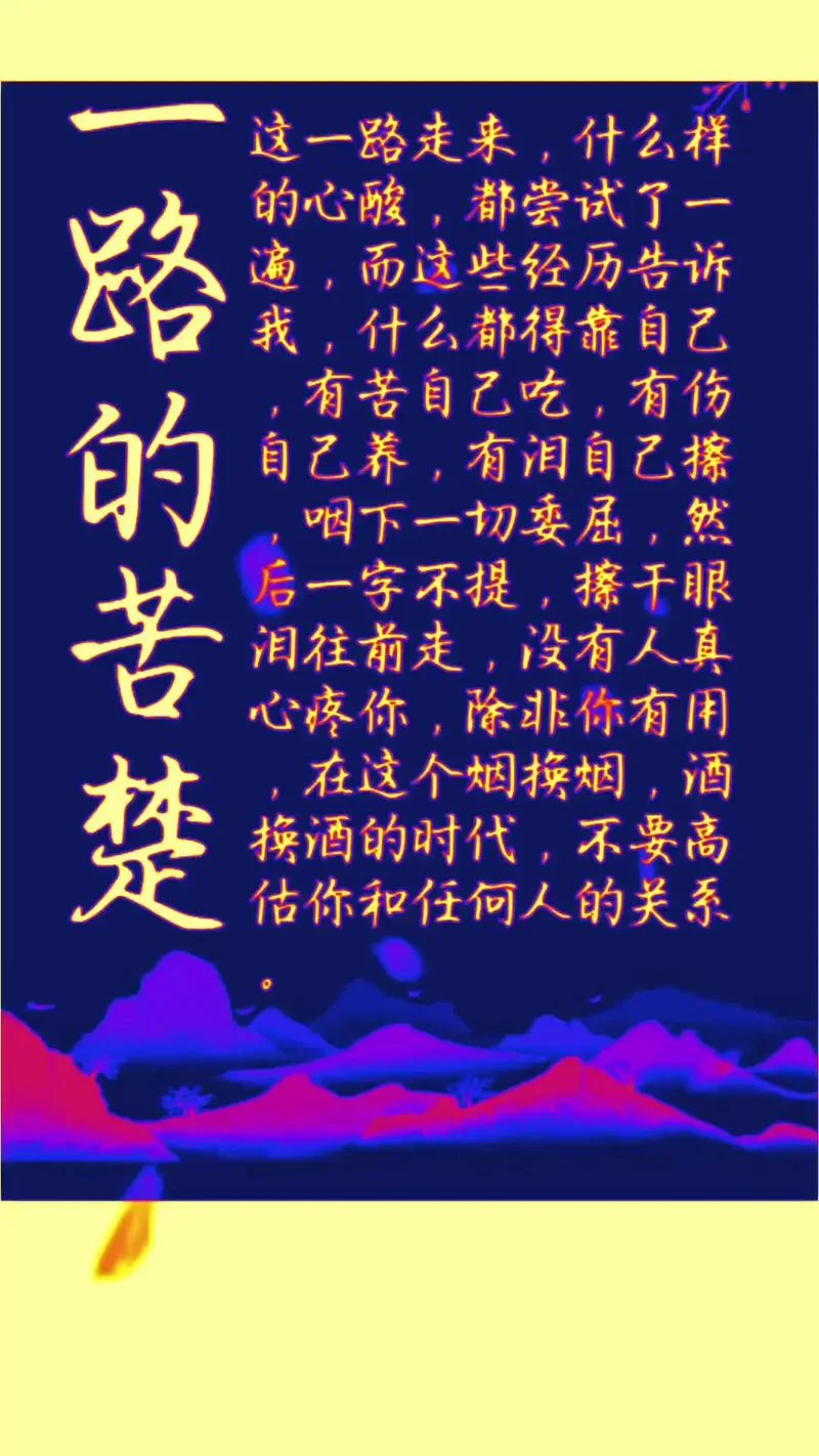 生活不易下一句是什么_2