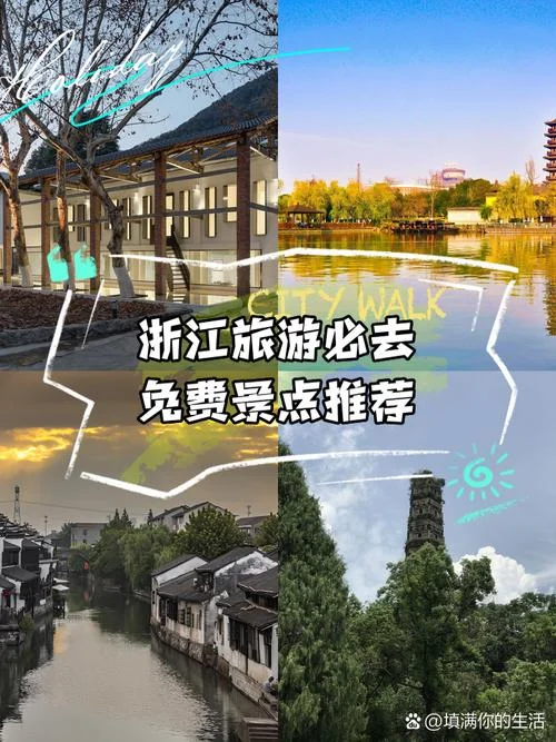 浙江4日游-浙江四日深度游
