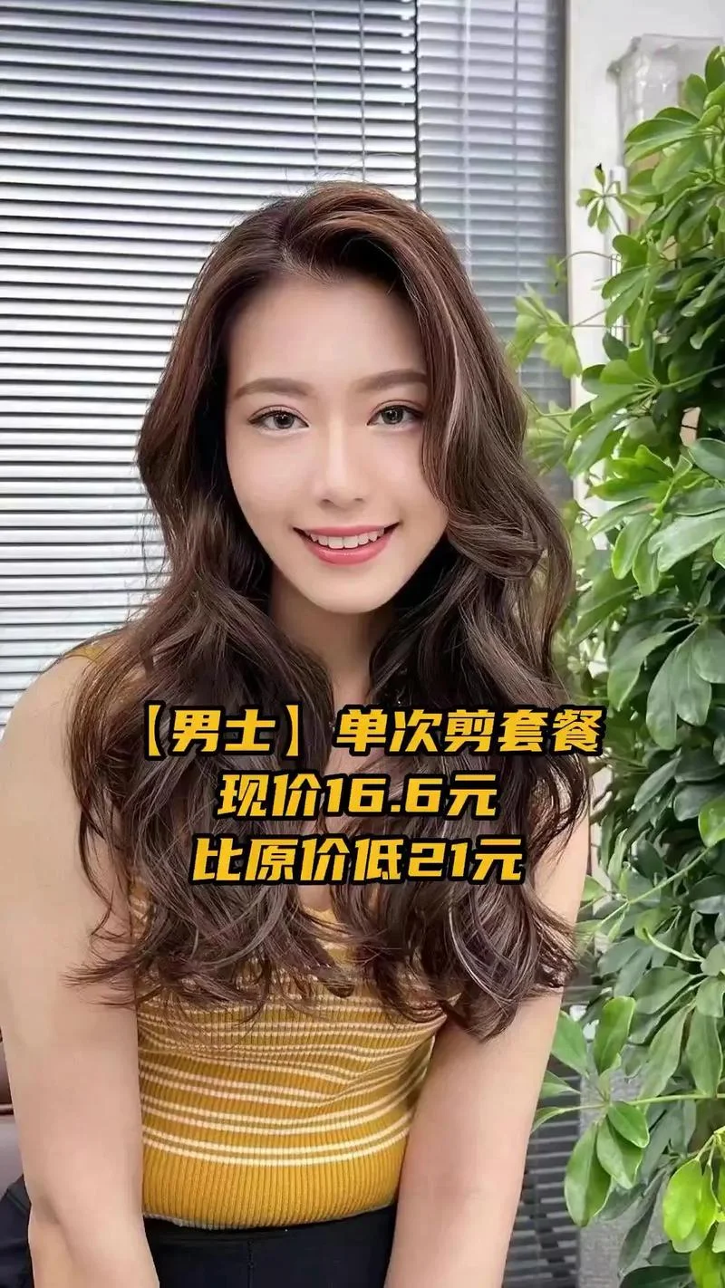 男朋友开理发店送什么-男朋友开理发店送礼