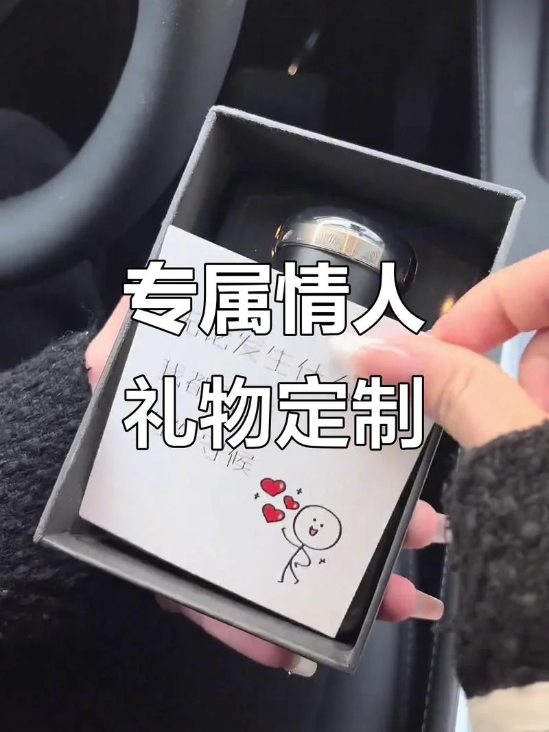 送男朋友什么礼物脱俗_1