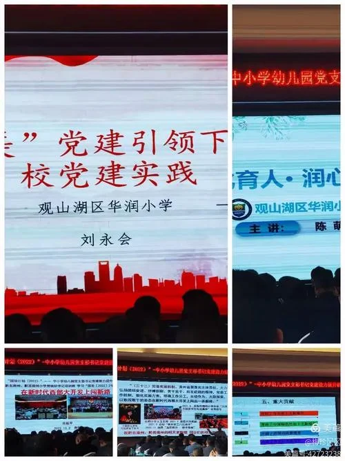 初心之旅感悟心得体会_1