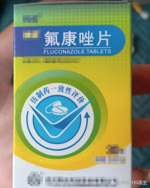 龟头炎去药店买什么药_2