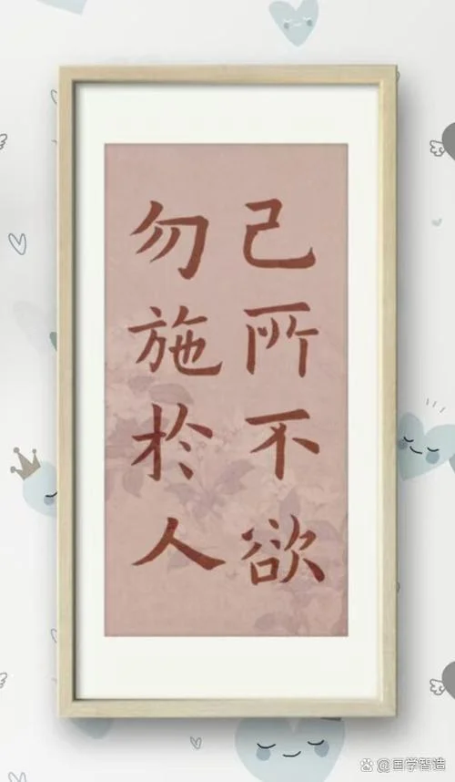 故不为苟得也出处_1