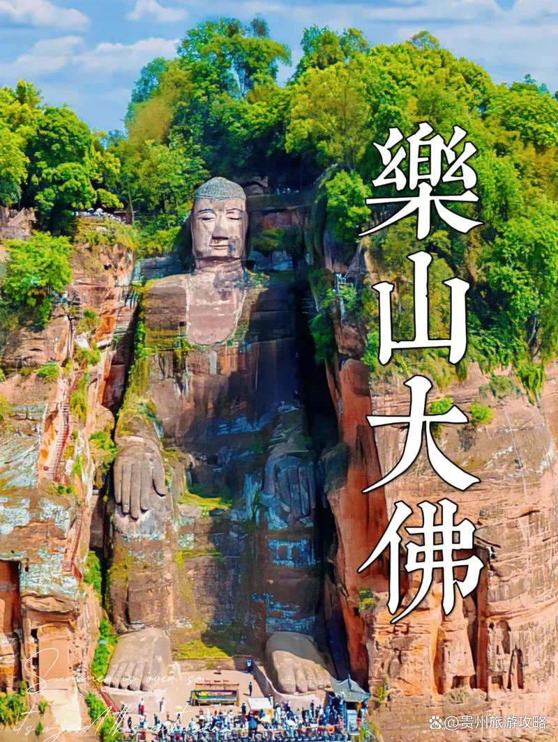 四川十大景点推荐_1