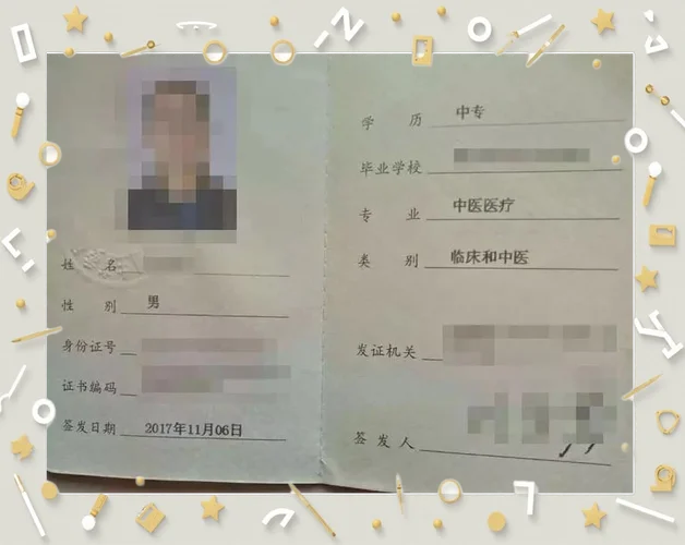 乡村助理医师报名条件-乡村助理医师报名门槛