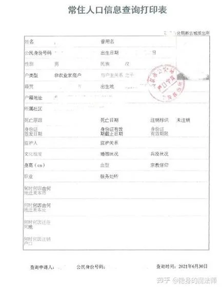如何查律师的开庭记录_2