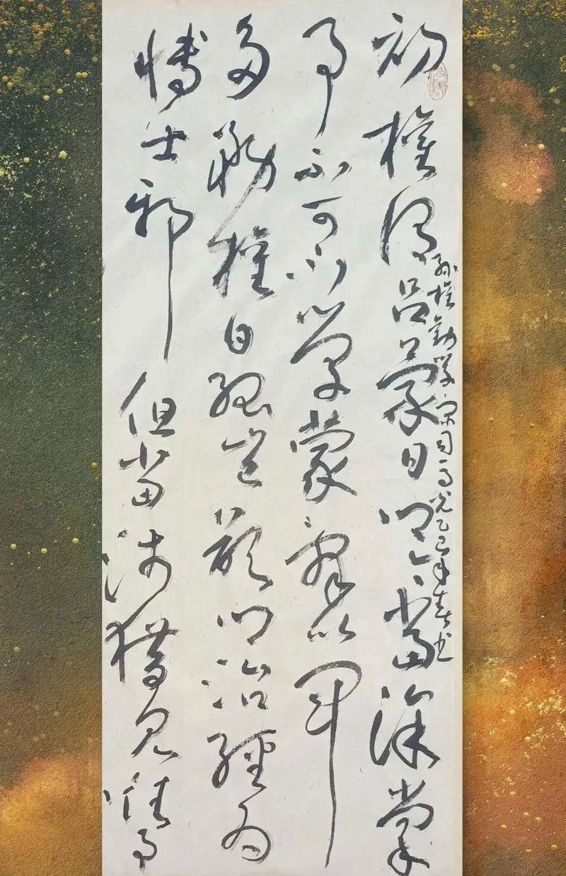 孙权劝学出自哪本史书_1