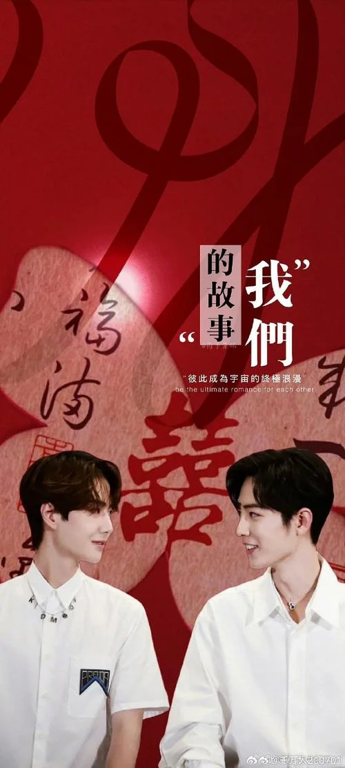 博君一肖文案100例_1