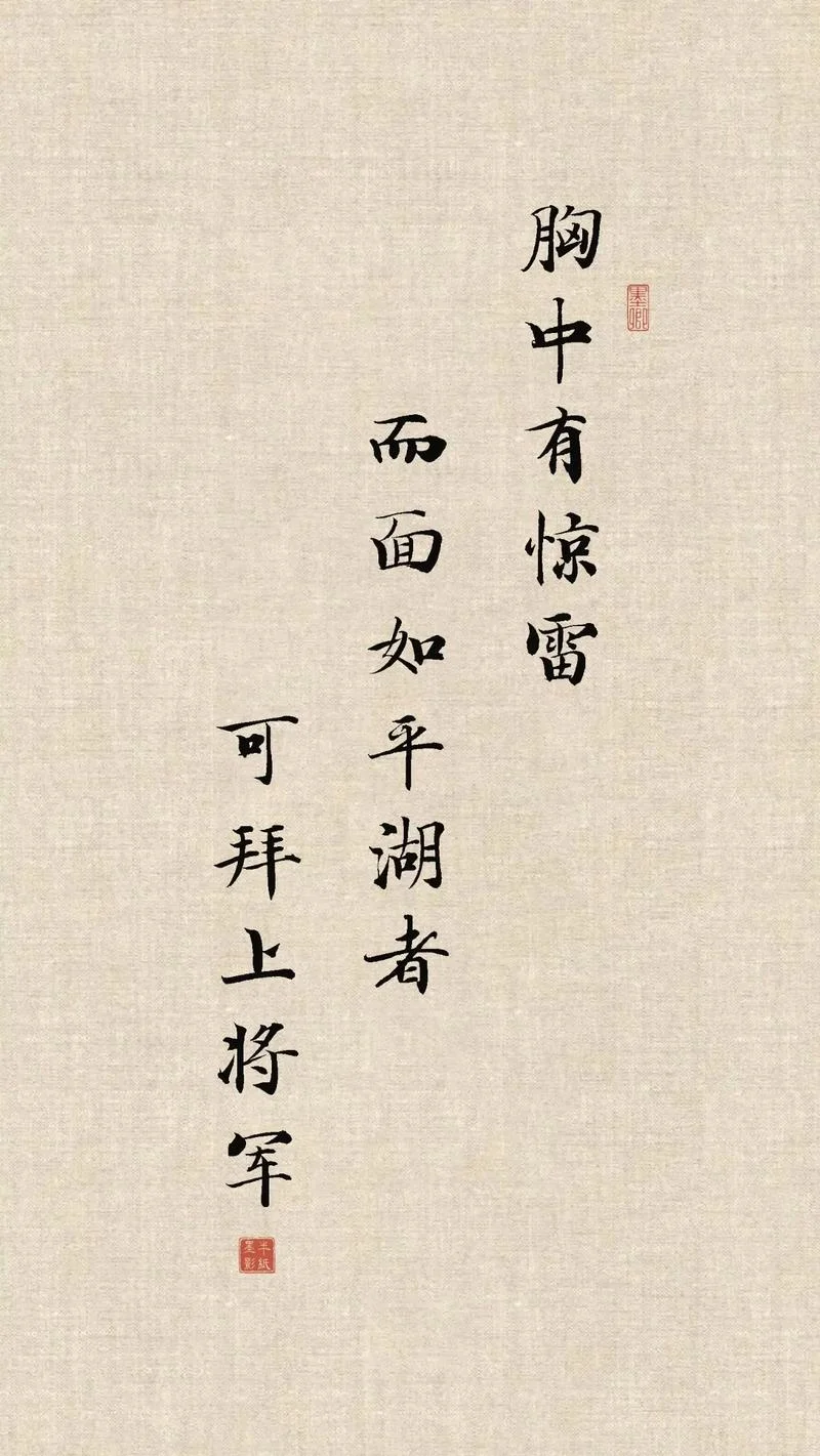 于无声处听惊雷出处_1