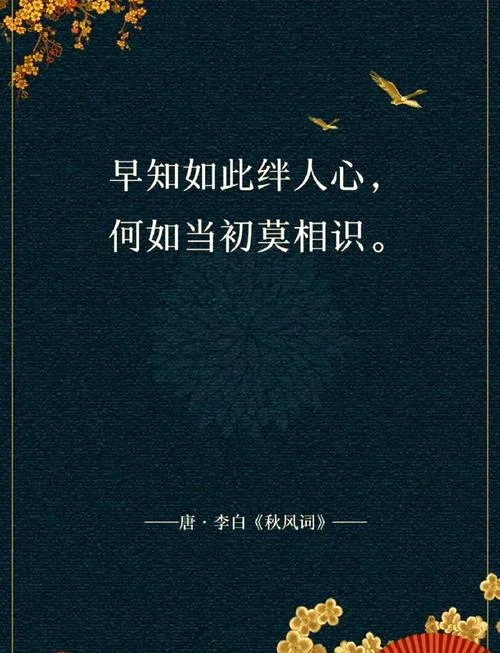 悠悠知我心的下一句_1