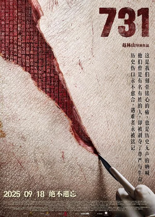 一个忘记历史的民族_2