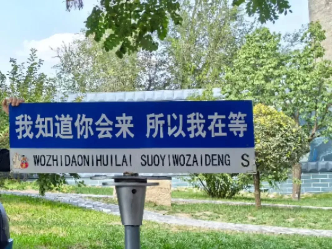 等你英文字母怎么写_2