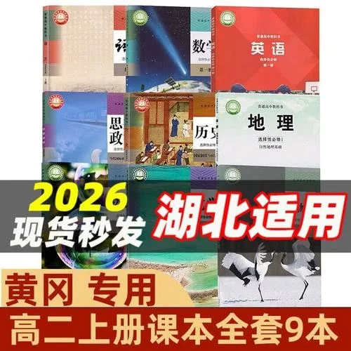历史选修一课本-选修一历史教材