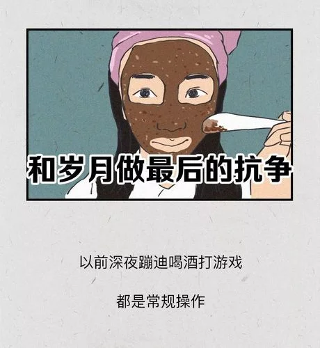 岁月是贼 出处_2