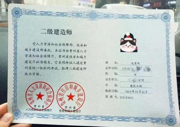 2021年二级建造师考试教材-2021 年二建教材