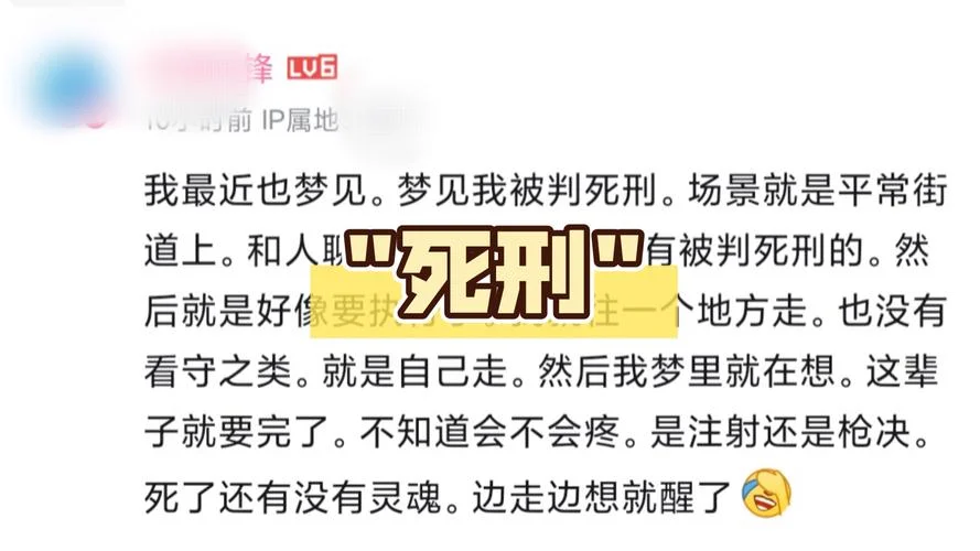 梦到自己打架-梦见与人争斗