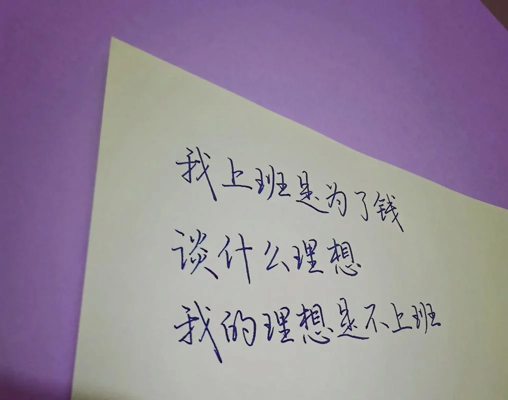 不能升职加薪的感悟_1