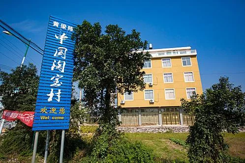 淘宝农村地址怎么写_1