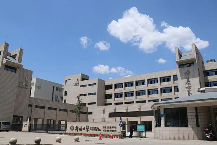 郑州中学高中部新校区-郑州中学高中部新校区