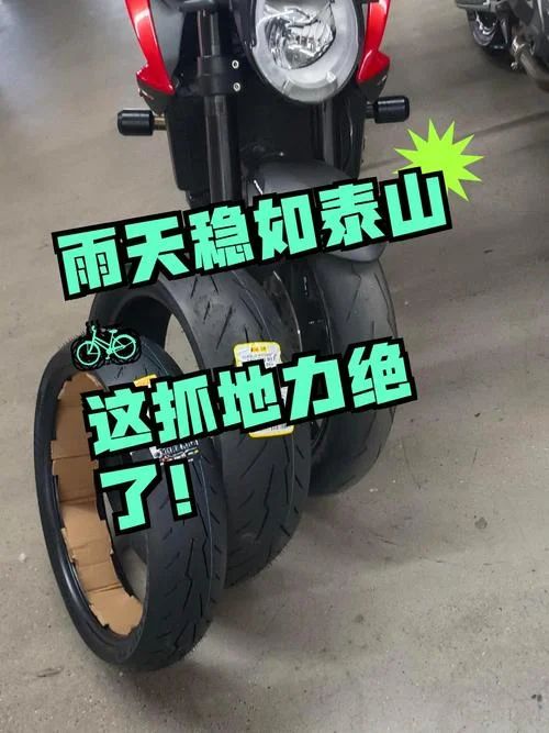 摩托车轮胎骑多少公里_2