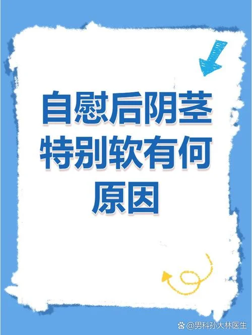 考研期间特别想自慰_1